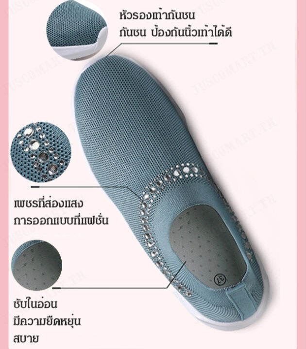 juscomart-รองเท้าผู้หญิงไซส์ใหญ่รุ่นใหม่-สำหรับวิ่งเบาะแบบหยิบเอง-สบาย-หายใจได้ดี-ตะเข็บแข็ง-รองพื้นหนา-ขนาด-43