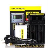 NITECORE Intellicharger New i2 เครื่องชาร์จอัจฉริยะ อุปกรณ์ชาร์จแบตเตอรี่ รุ่น New i2 (สีดำ)