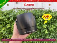 ฮูด ET-86 สำหรับเลนส์ Canon EF 70-200 F 2.8L IS USM ทรงมงกุฏิ บุกำมะหยี มีโลโก้ Canon มือ 1