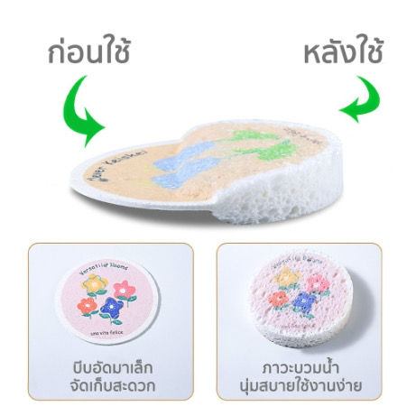 ฟองน้ำล้างจานเยื่อไม้ไผ่-ฟองน้ำทำความสะอาด-ฟองน้ำ-ใยขัด-ฟองน้ำล้างจาน-ฟองน้ำขจัดคราบ-คละลาย-l77