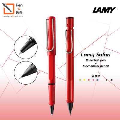 LAMY Safari Rollerball Pen + LAMY Safari Mechanical pencil Set ชุดปากกาโรลเลอร์บอล ลามี่ ซาฟารี + ดินสอกด ลามี่ ซาฟารี ของแท้100% สีแดง (พร้อมกล่องและใบรับประกัน) [Penandgift]