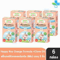 Happy Noz Orange Formula สีส้ม กล่องละ 6 ชิ้น [6 กล่อง] สติ๊กเกอร์หัวหอม  ใช้ในวันที่มีค่าฝุ่น PM2.5