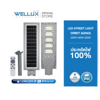 [BYD BATTERY]WELLUX โคมไฟถนนโซล่า 300W 400W 500W LED STREET LIGHT SOLAR  รุ่น ORBIT SERIES สว่างยันเช้า