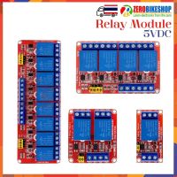 รีเลย์ 5 โวลท์ 5VDC 1/2/4/8 CH Relay Module Shield for Arduino ARM PIC AVR DSP Electronics 1 pcs by ZEROBIKE