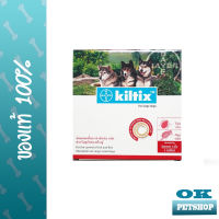 Kiltix Large ปลอกคอสำหรับกำจัดเห็บหมัด สุนัขกลาง ใหญ่