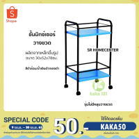 ( PRO+++ ) โปรแน่น.. ☘️รถเข็นบาร์เหล้าเหล็ก2ชั้น☘️ แผ่นเหล็ก สามารถวางขวดน้ำได้2ช่อง ได้ทั้งขวดใหญ่หรือขวดเล็ก ❤️ kk99 ราคาสุดคุ้ม รถ เข็น รถ เข็น พับ ได้ รถ เข็น ของ รถ เข็น ส แตน เล ส