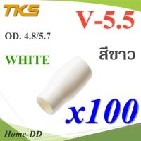 ปลอกหุ้มหางปลา Vinyl wire end cap V-5.5 สำหรับสายไฟ 6 Sq.mm สีขาว (แพค 100 ชิ้น) รุ่น TKS-V-5-WHITE