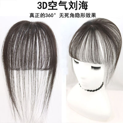 3D อากาศเรียบวิกผมสำหรับผู้หญิงวิกผมเดิมที่มองไม่เห็นเพิ่มวอลเปเปอร์รัดผมหัวสำหรับต่อผมคลิปผมเสริมผมบริสุทธิ์เครื่องประดับผมสำหรับสตรีแบบคาวาเพอร์ผู้หญิง Rambut Palsu Wanita