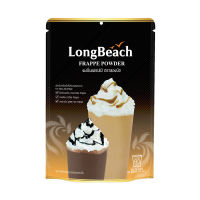 สินค้าโปรโมชัน! ลองบีช ผงเฟรปเป้ 400 กรัม Longbeach Frappe Powder 400 g สินค้าใหม่ ราคาถูก เก็บเงินปลายทาง