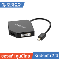 ORICO DMP-HDV3S อะแดปเตอร์แปลง Mini Display Port ออกไป TV, จอ LCD, Projectorผ่านพอร์ตHDMI / DVI / VGA Adapter Black