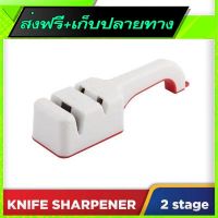 ?จัดส่งฟรี Fast and Free Shipping Knife Sharpener B10