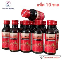 ส่งฟรี(เก็บคูปองใต้รูป) !! เเพ็ค10ขวด!! ADAGON (เอดาก้อน )น้ำหวานเข้มข้นกลิ่นราสเบอร์รี่ 60 ml.......R6-10