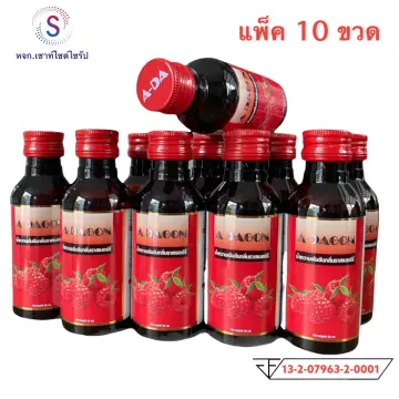 Adagon เอดาก้อน ราคาถูก ซื้อออนไลน์ที่ - ต.ค. 2023 | Lazada.co.th