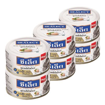 สินค้ามาใหม่! ซีเล็ค ทูน่าสเต็กในน้ำมันรำข้าว 80 กรัม x 6 กระป๋อง Sealect Tuna Steak in Rice Bean Oil 80g x 6 Cans ล็อตใหม่มาล่าสุด สินค้าสด มีเก็บเงินปลายทาง