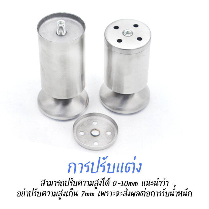 home007-ขาโซฟา-ขาโต๊ะ-1pcs-มี-3-ขนาด-10-15-20cm-หน้ากว้าง-5-cm-ขาตู้-ขาเตียง-ขารองโซฟา-ขารองชั้น-ขาเหล็ก-ขาเฟอร์นิเจอร์-อะไหล่โซฟา-sofa-leg