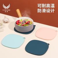 ✌♈✓ Silicone heat insulation mat high temperature resistant anti-scalding coaster heat-resistant waterproof bowl plate