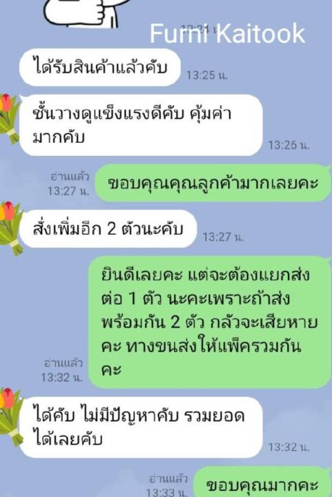 1-ออเดอร์สั่งได้ครั้งละ-2-ตัว-ชั้นวางอเนกประสงค์-3-ช่อง-ชั้นเก็บของ-ชั้นวางประหยัดเนื้อที่-ขนาด-41-24-74cm-สีลายไม้-สไดล์มินิมอล