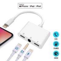 อะแดปเตอร์แปลงเสียง ตัวแปลงไอโฟน 2In1 To Dual Lightning Port Iphone รุ่น (JH-010)