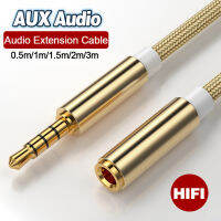 3.5มิลลิเมตรเสียงส่วนต่อขยายสายแจ็ค Aux เคเบิ้ลสำหรับหูฟังลำโพง Extender สายไฟสำหรับศัพท์มือถือรถพีซีอุปกรณ์เสียง AUX สาย