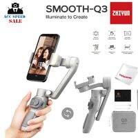 ไม้กันสั่นขนาดเล็ก Zhiyun Smooth Q3 Combo Set