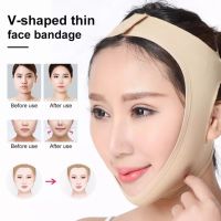 [GGJJ]LHV Shape Face Lift Up Tools หน้ากากใบหน้าบาง Slimming Facial Masseter Double Chin Skin Bandage Belt.สายรัดหน้าเรียว ที่รัดหน้าเรียว หน้าเรียว หน้า v shape หน้าวีเชฟ รัดหน้าเรียว ผ้ารัดหน้าเรียว ปรับรูปหน้าเรียว ปรับหน้าเรียว เข็มขัดหน้าเรียว ยกกระช