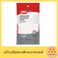 เอโร่ ถุงมือพลาสติกอเนกประสงค์ 24 ชิ้น x 12 แพ็ค 16x29 ซม. / aro Plastic Gloves 24 pcs x 12 packs รหัสสินค้าli2152pf