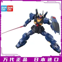 Bandai Hguc 194 1/144 Mk-II Mk2แรกเกิดวัวดำเขื่อนประกอบ