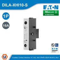 EATON DILA-XHI10-S อุปกรณ์เสริมคอนแทค (สำหรับติดด้านข้าง) Auxiliary Contact Module, 1Pole, Ith 16A, 1 N/O, Side Mounted, Screw Terminals, DILA, DILM7 - DILM15 สั่งซื้อได้ที่ร้าน Ucanbuys