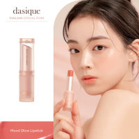 dasique Mood Glow Lipstick #เดซีค ลิปสติก, ฉ่ำวาว