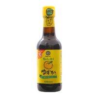 Items arrival?? คิคโคแมน คาจู ปอนซึ ยูซูกะ ซอส 250 มล. - Kaju Ponzu Yuzuka Sauce 250ml Kikkoman brand♦