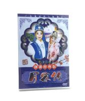 Genuine Chaozhou Opera Guangdong Chaozhou Theater Groups Monthly Performance on DVD