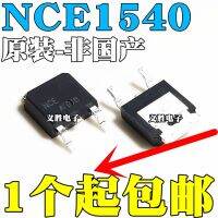 10ชิ้น/ล็อต Nce1540k 40a Mosfet-N 150V ต่อ-252ในสต็อก