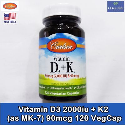 วิตามินดี 3 Vitamin D3 2000iu + K2 (as MK-7) 90mcg 120 VegCaps - Carlson