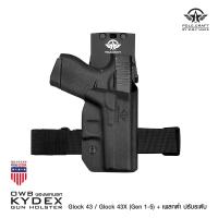 ⫸ ซองพกนอกขวา GIock 43 / GIock 43X (Gen 1-5) + เพลทต่ำ ปรับระดับ BBF Make holster_KYDEX_Right