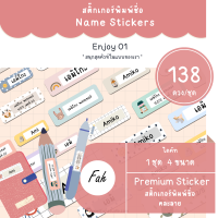 Tag name [SP_TN.A6.01] สติ๊กเกอร์พิมพ์ชื่อ Name sticker สติ๊กเกอร์ใส่ชื่อ สติ๊กเกอร์ป้ายชื่อ ใส่ข้อความ สติ๊กเกอร์ชื่อ ไดคัท ติดปากกา ติดดินสอ