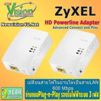 ZYXEL PLA4201 v2 500 Mbps Mini Powerline Ethernet Adapter by NewVision4u.net