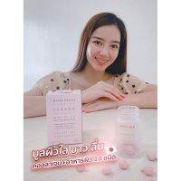 ซากานะ คอลลาเจนแท้จากญี่ปุ่น 100% ชื่อสินค้า Rosegold Sakana Collagen X10