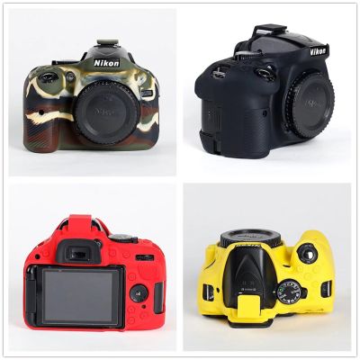 เกราะซิลิโคนแบบนิ่มกระเป๋าเคสใส่กล้องสำหรับ Nikon D750 D810 D850 D3200 D3300 D3400 D3500 D5100 D5200 DSLR ปกปิดผิวกาย