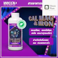 [ready stock]⭐⭐CAL-MAG &amp;IRON ธาตุอาหารเสริมสำหรับทุกช่วงของการเจริญเติบโต - WICCAมีบริการเก็บเงินปลายทาง⭐⭐