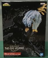 Figure  My Hero Acadhemia The Evil Villains Vol. 2  Tomura Shigaraki