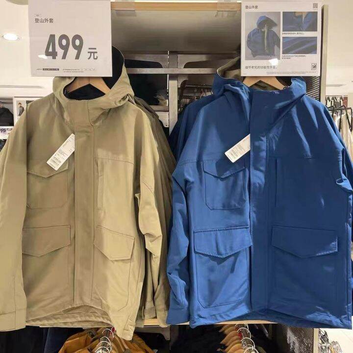 uniqlo-เสื้อแจ็คเก็ตมีฮู้ดสำหรับครอบครัว-เสื้อผ้าฤดูใบไม้ร่วงสำหรับทั้งหญิงและชาย-jaket-daki-gunung-แจ็คเก็ตมีฮู้ดเสื้อแจ็กเกตชาย-u444553-449619