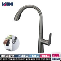 【hot】 Gun Gray Pull-out Faucet Hot And Cold Washbasin Sink Rotatable Retractable 60CM Pull