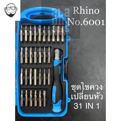 919 ไขควง หัวแฉก หัวดาว หัวทอร์ก หกเหลี่ยม เปลี่ยนหัว Rhino.6001