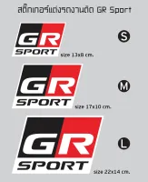 Stickers สติ๊กเกอร์ โลโก้ GR Sport สติ๊กเกอร์สะท้อนแสง สติ๊กเกอร์แต่งรถ 1คู่ 2ชิ้น