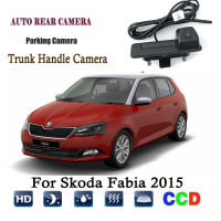 กล้องมองหลังรถยนต์สำหรับ Fabia 2015แทนกล้องจับลำต้นของโรงงานเดิมกล้องถอยหลัง