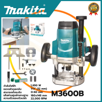 MAKITA เร้าเตอร์ เครื่องเซาะร่องไม้ รุ่น M3600B