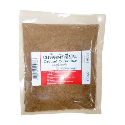 สินค้ามาใหม่! เมล็ดผักชีป่น 200 กรัม Ground Coriander 200 g ล็อตใหม่มาล่าสุด สินค้าสด มีเก็บเงินปลายทาง