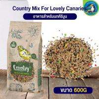 อาหารนกคันทรี สำหรับคีรีบูน Country canary ขนาด600G