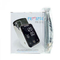 เครื่องวัดความดันโลหิต PROSPER รุ่น PB-100