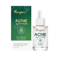 เซรั่มใบปอ Baipor Acne Serum ปริมาณสุทธิ 30 ml